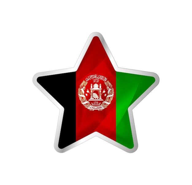 星のアフガニスタンの旗。ボタンの星と旗のテンプレート。グループでの簡単な編集とベクトル化。