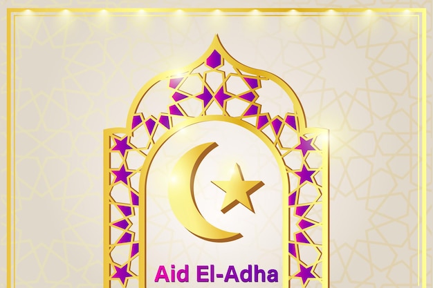 Aid eladha template