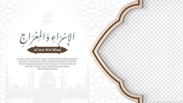 Vector al isra wal miraj islamic background design template