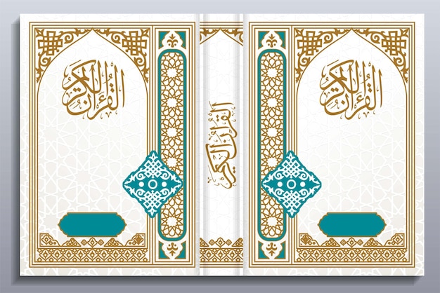 Vector al quran boekomslag ontwerp heilig boek