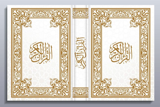 Al quran book cover design holy book