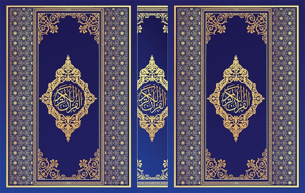 Modello di progettazione della copertina di al quran pronto per la stampa dell'illustrazione vettoriale