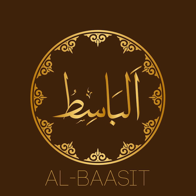 Vettore albaasit calligrafia araba islamica 99 nomi di allah arabo e inglese