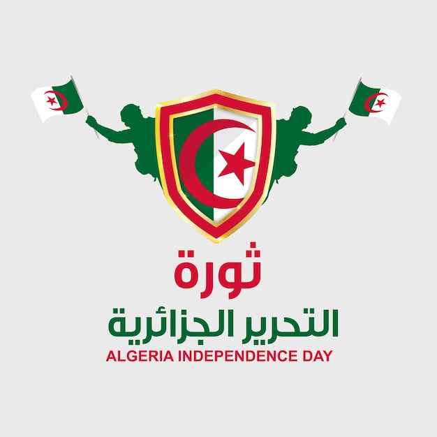 Алжирская освободительная революция