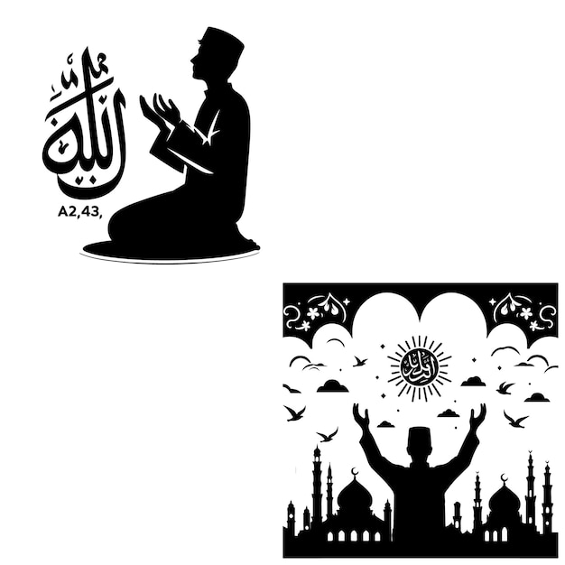 Vector alhumdulillah silhouette vector upload