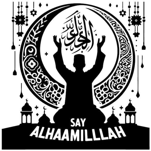 Vector alhumdulillah silhouette vector upload