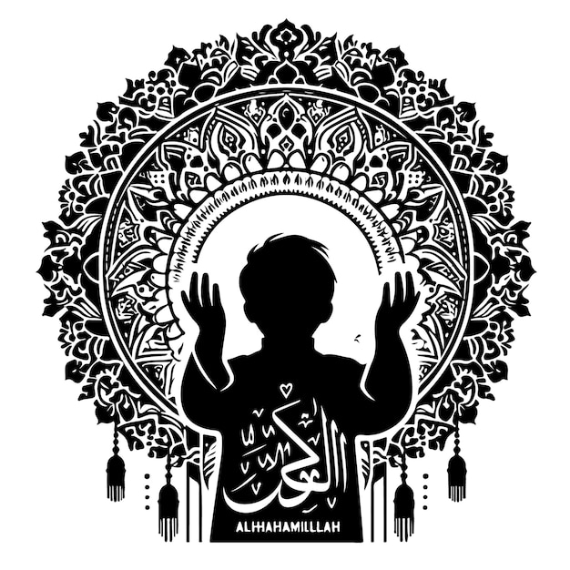 Vector alhumdulillah silhouette vector upload