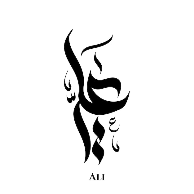 Ali name in arabic calligraphy art