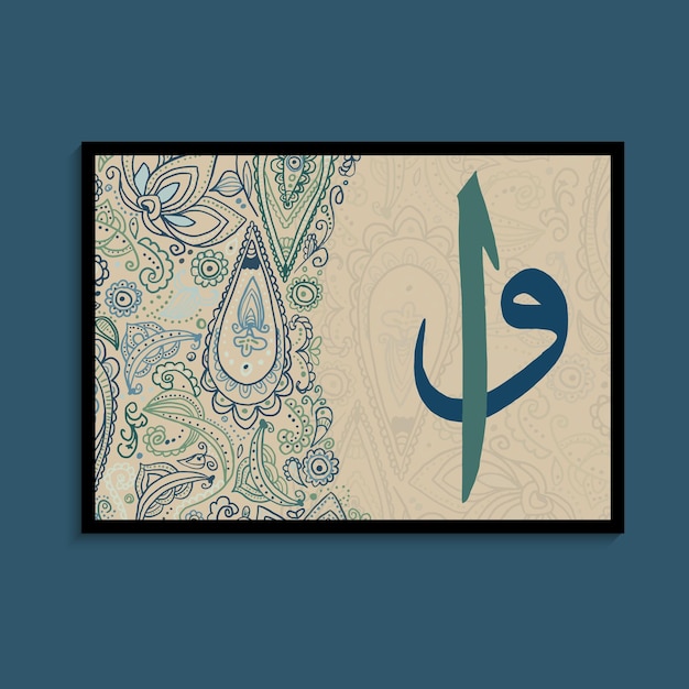 벡터 alif(엘리프)와 waaw(바브) 편지. 이슬람 녹색 색상 패턴 디자인 벡터