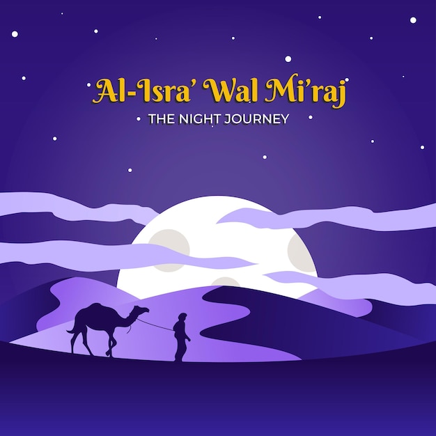 Вектор alisra wal mi39raj иллюстрация вида ночи в пустыне