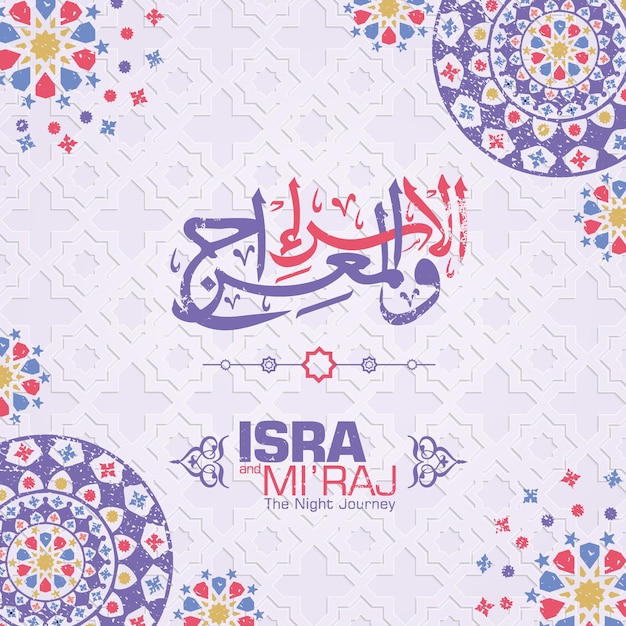 AlIsra wal Mi39raj Translate Night journey of Prophet Muhammad Vector Illustration For greeting card Templates