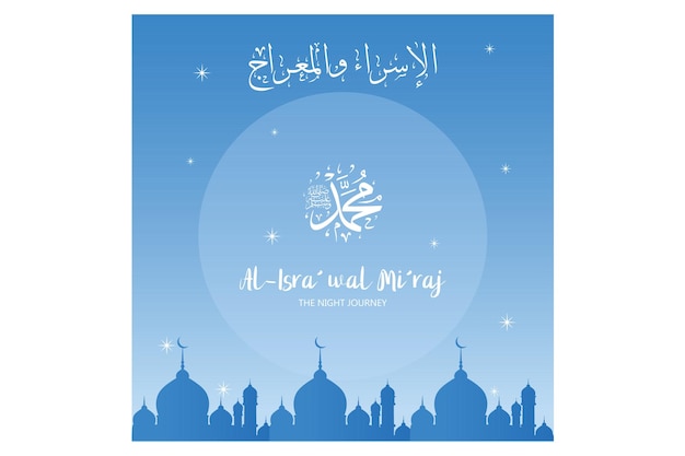 AlIsra wal Miraj Prophet Muhammad Suitable for greeting card poster flat vector modern illustration