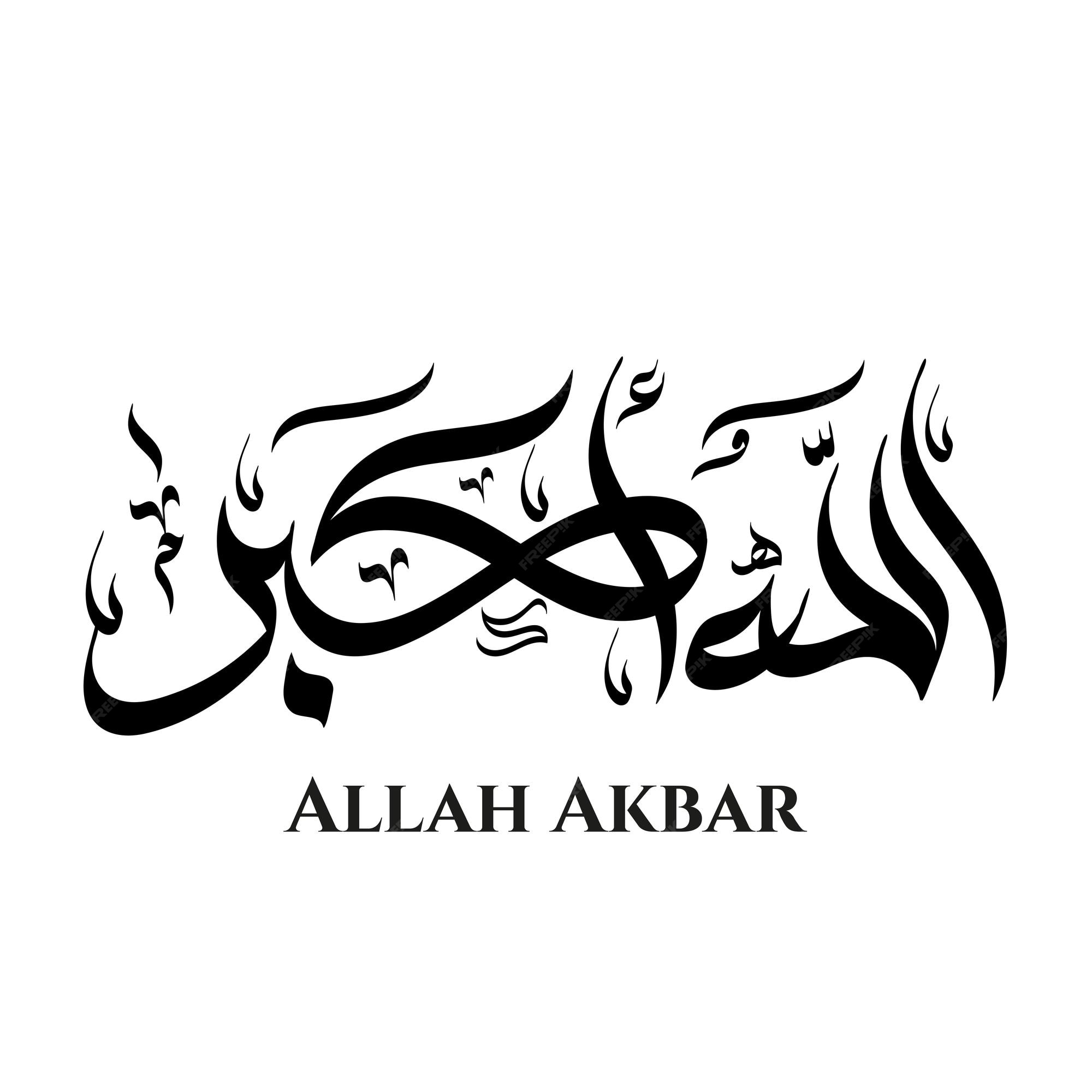 Premium Vector | Allah Akbar In Arabic Calligraphy Art