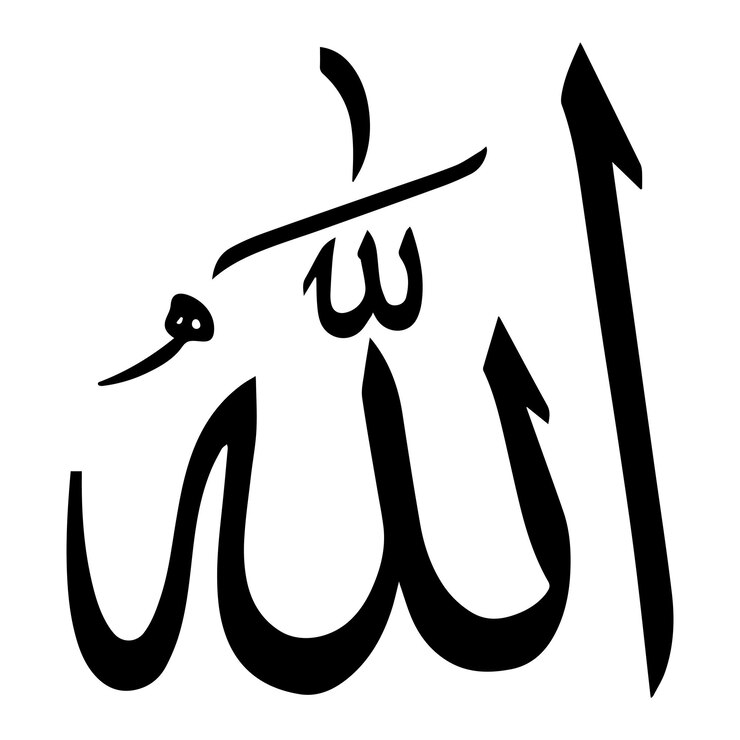 Vector allah arabic letter icon