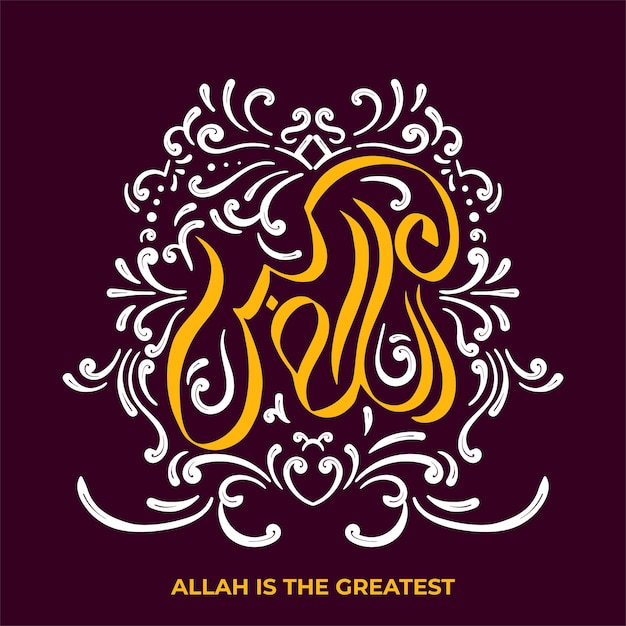 Allah is the Greatest Arabic Lettering