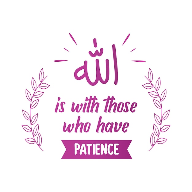 Allah is with those who have patience Muslim Quote and Saying background banner poster