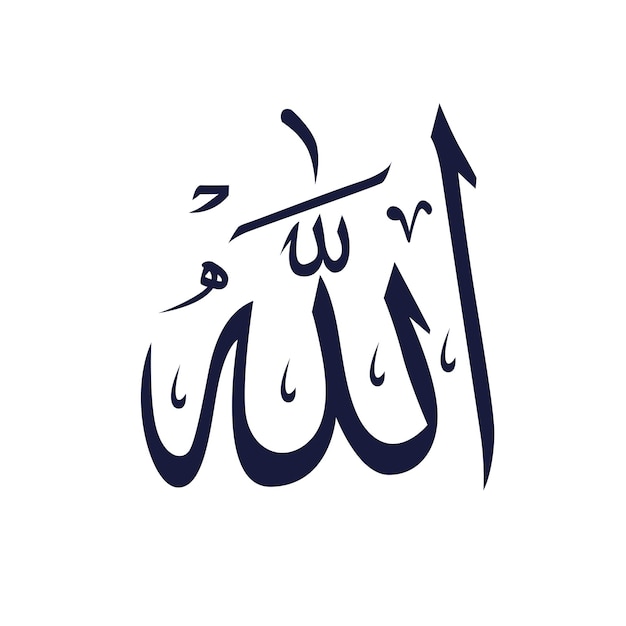 Allah islamitisch symbool icoon zwart wit platte teksten schets