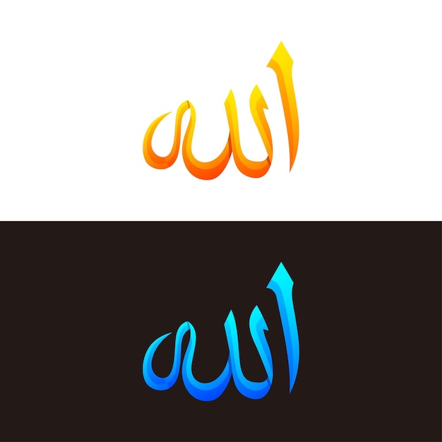 ALLAH lafadz gradient logo design