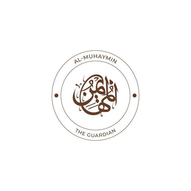 Vector allah's name with meaning in arabic calligraphy style