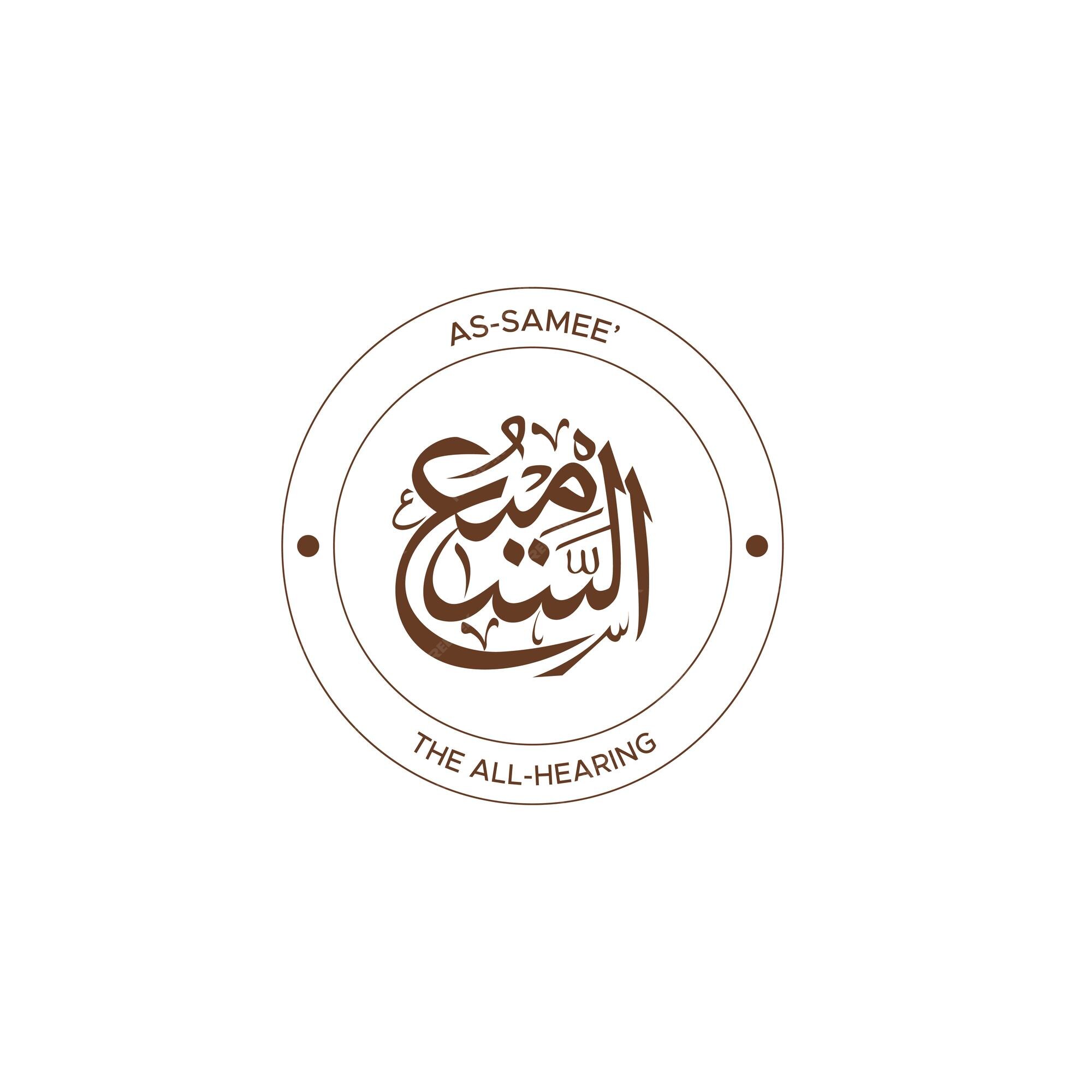 premium-vector-allah-s-name-with-meaning-in-arabic-calligraphy-style