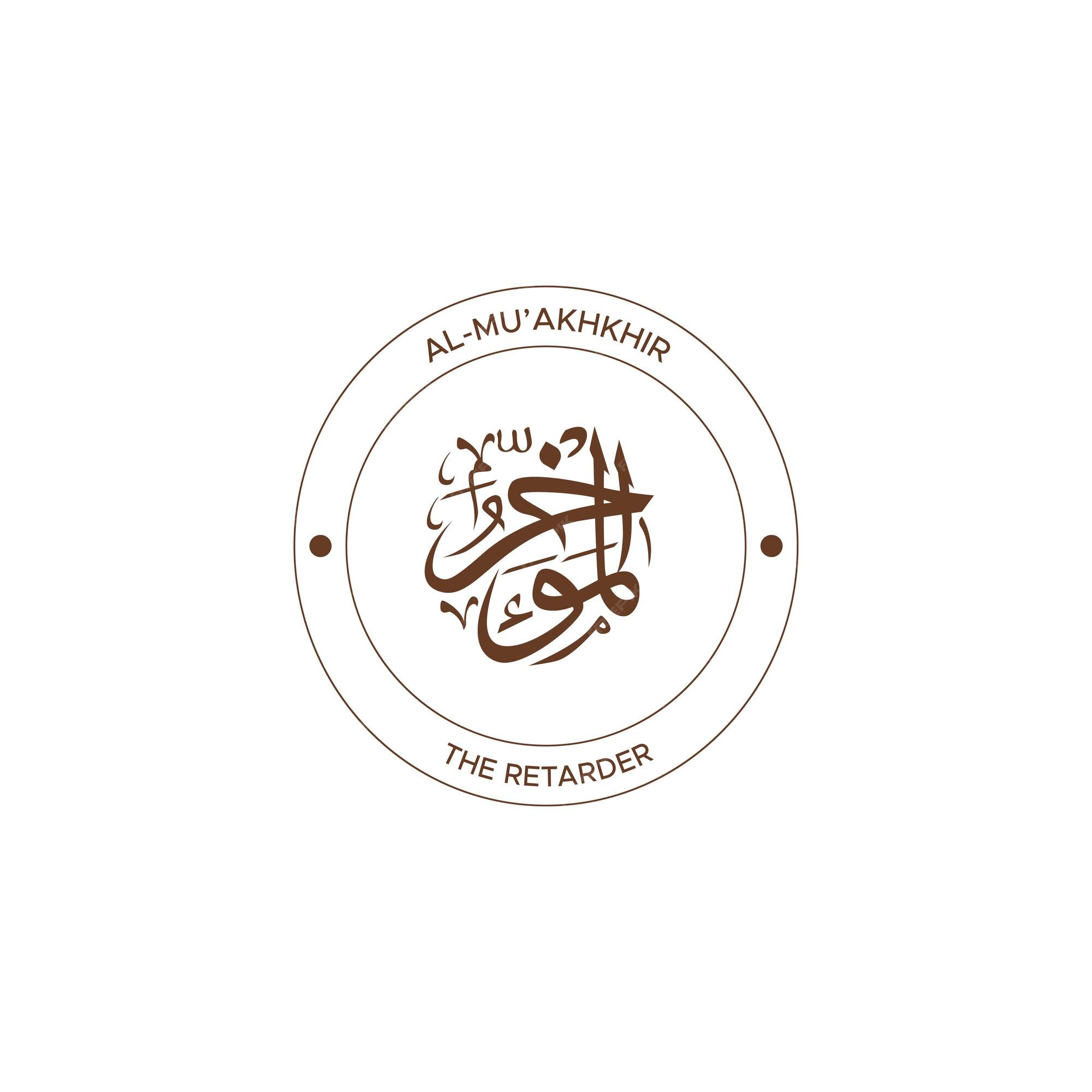 Premium Vector Allah's name with meaning in arabic calligraphy style