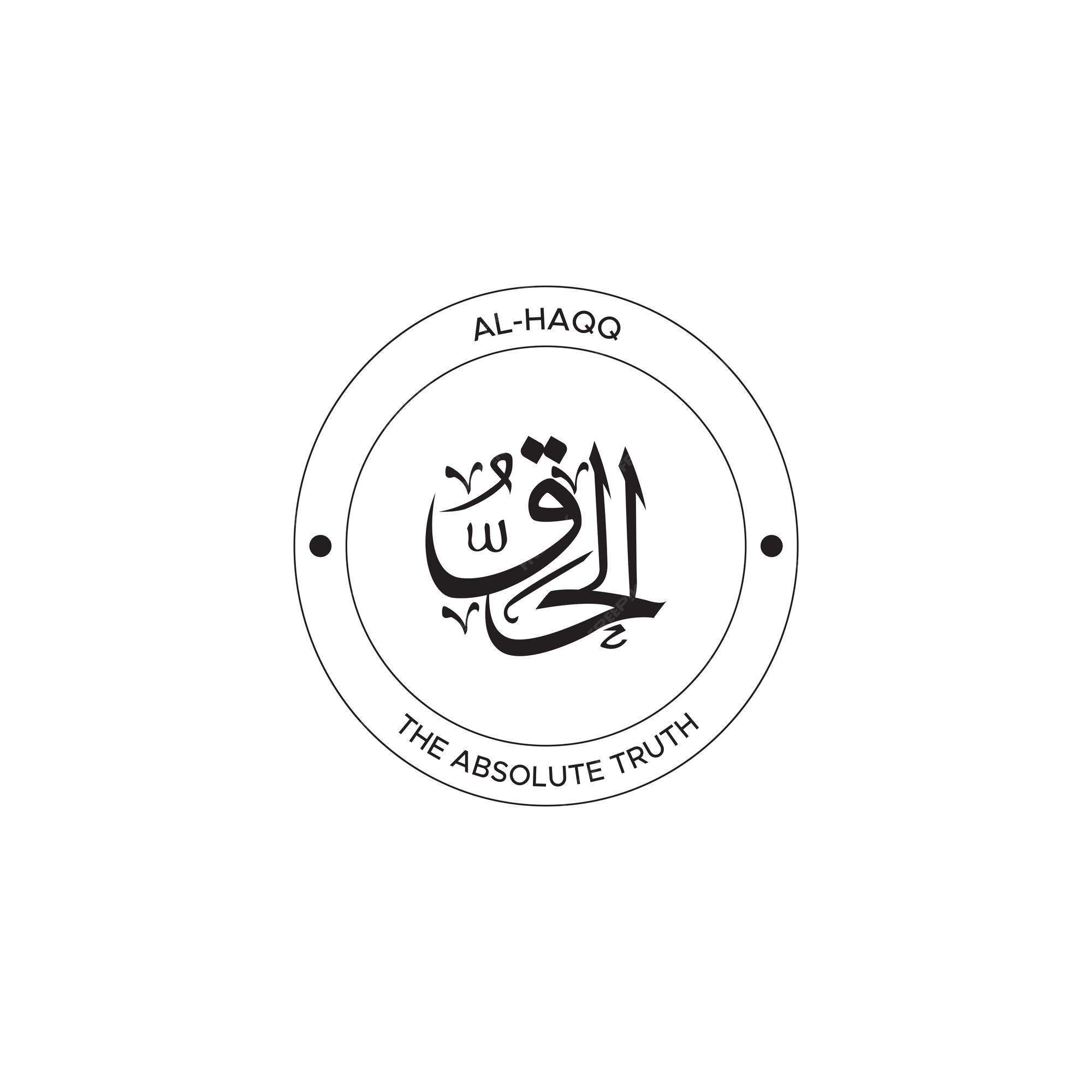 Premium Vector  Allah's name with meaning in arabic calligraphy style