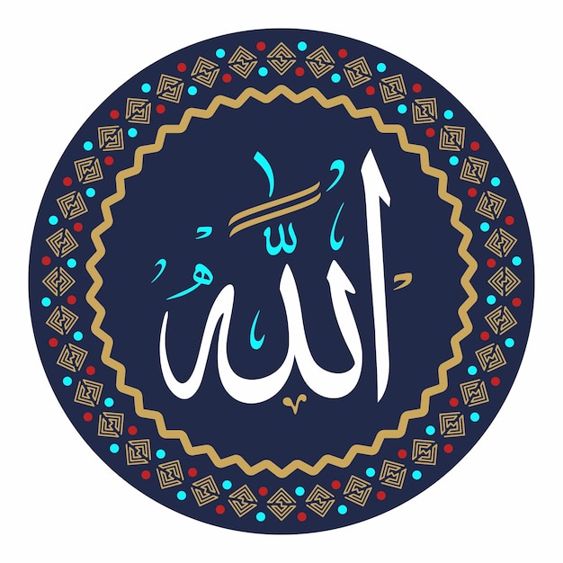 Vettore il design della calligrafia scritta da allah è usato come dipinto murale, distintivo. blu, oro