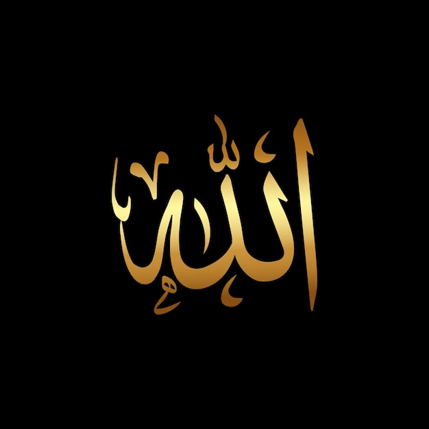 allah