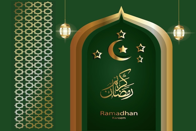 amadan kareem greeting background template