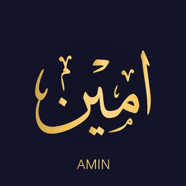 Vector amin arabic golden calligraphy arabic language alphabet dark background