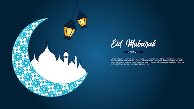 벡터 랜턴과 텍스트 eid mubarak이 있는 eid 무바라크의 그림