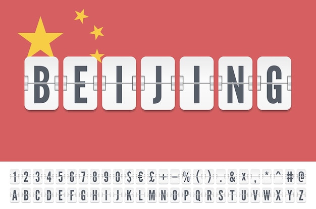 Analoog wit luchthavenflipbord met vluchtinformatie van vertrek naar China Peking met vlag van het Sovjetland en volledig lettertype Vectorillustratie