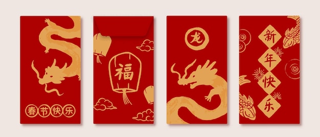 Vector ang pao lucky red envelope design for 2024 chinese new year festival on beige color background