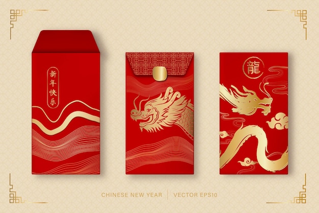 Vector ang pao red envelope design for 2024 chinese new year festival on beige color oriental background