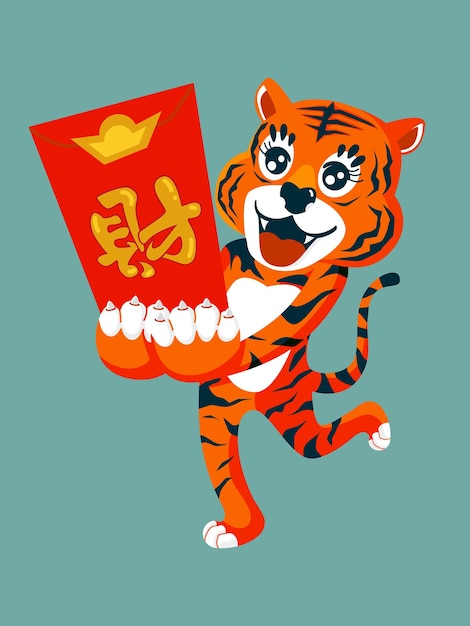 AngpaoTiger2022