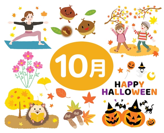 Evento annuale e lettera giapponese per ottobre