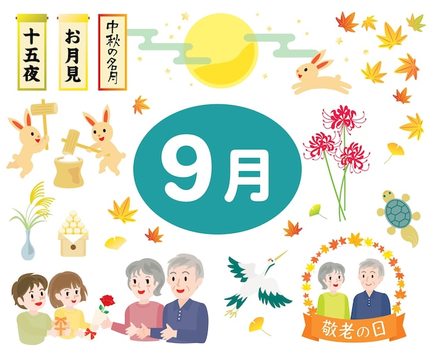 Annual event and japanese letter for september