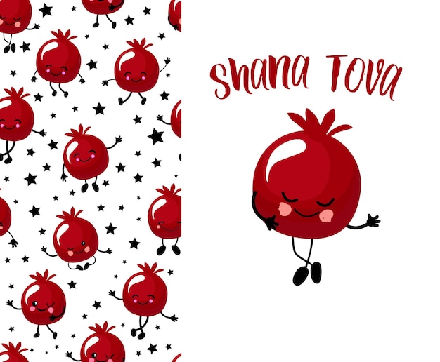 Ansichtkaart voor het Joodse Nieuwjaar Pomegranate.Shana Tova