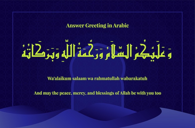 answer greeting in islam Arabic calligraphy neon green color in islamic background