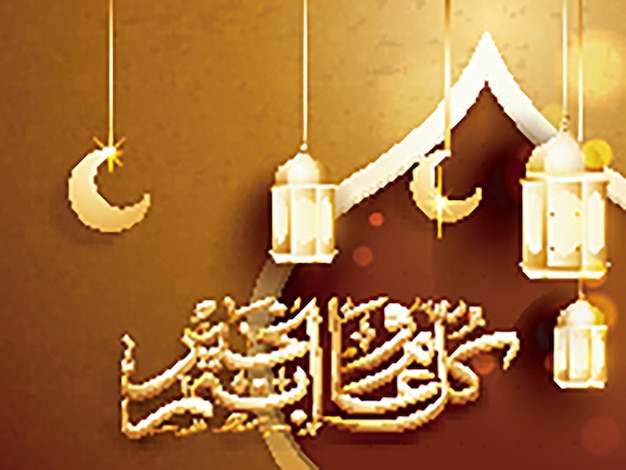 Vector ap16_eid_al_adha_30_jul_10