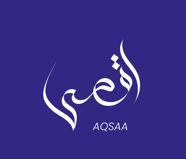 Vector aqsaa name calligraphy logo with blue background