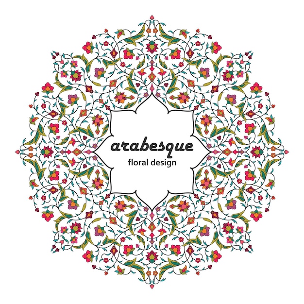 Вектор Арабески арабский круглый цветочный узор. ветки с цветами, листьями и лепестками.