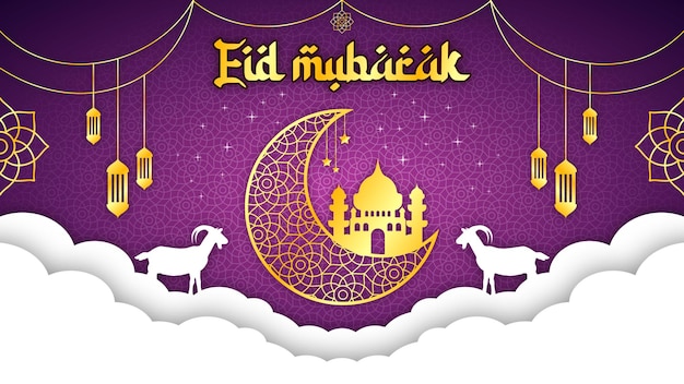 Vettore alfabeto arabo eid mubarak texture sfondo oro viola