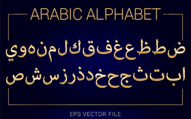 Raccolta di vettore di lettere dorate dell'alfabeto arabo