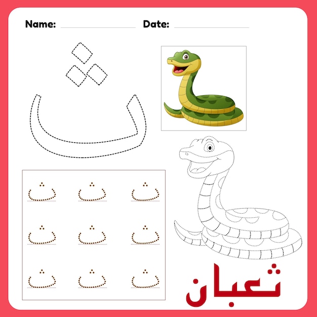 Vettore alfabeto arabo thaa foglio di lavoro per bambini con un'immagine di un serpente come scrivere la lettera thaa colorazione