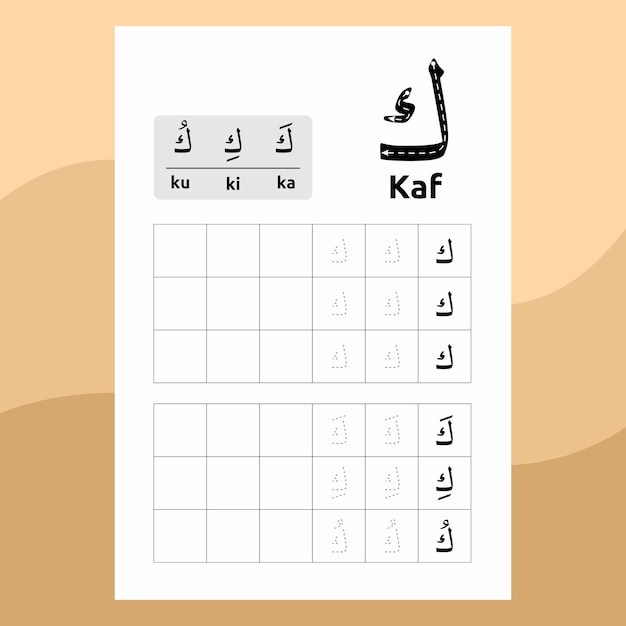 Arabic alphabet worksheet vector design or arabic letters for children's learning to write