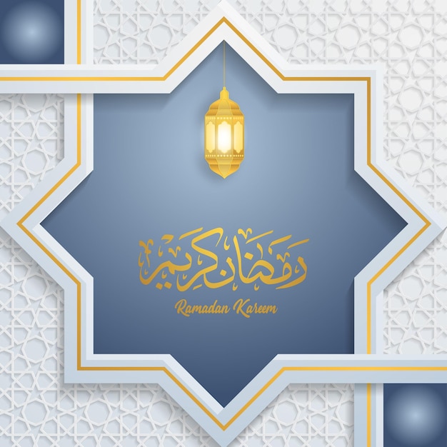 Arabesque design biglietto d'auguri per il ramadan kareem islamico ornamentale colorato dettaglio del mosaico illustrazione vettoriale