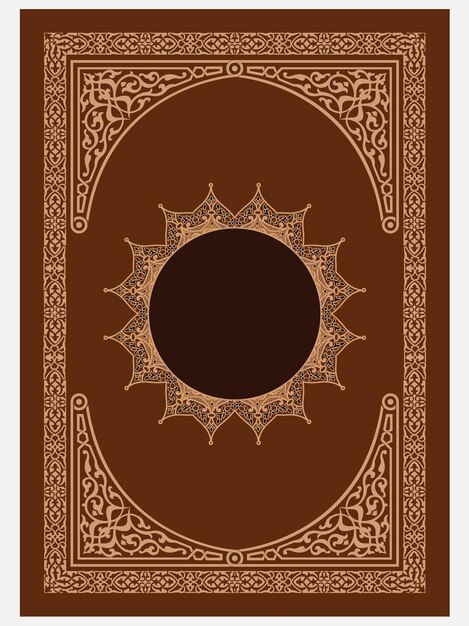 Вектор Обложка арабской книги, исламская обложка