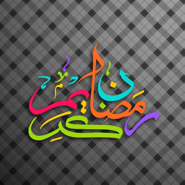 arabic calligraphic text of ramadan kareem for the celebration of muslim festival