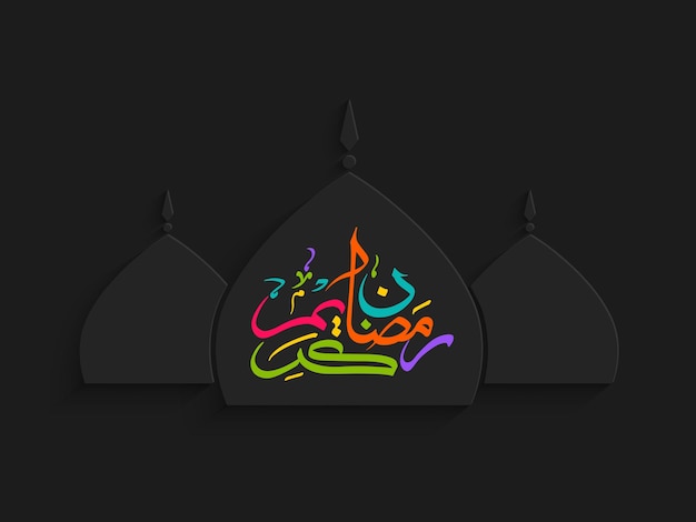 Vector arabic calligraphic text of ramadan kareem for the celebration of muslim festival